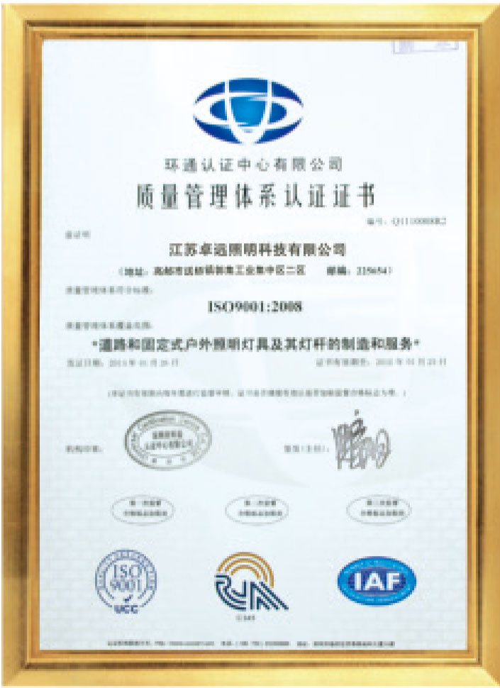 榮譽(yù)資質(zhì) 