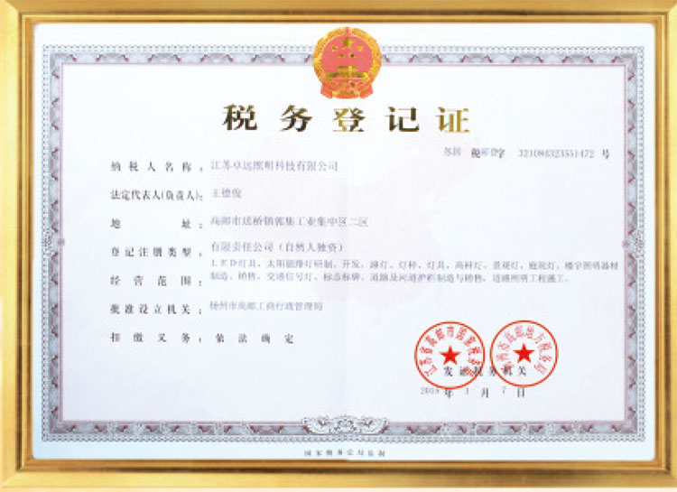  榮譽(yù)資質(zhì) 