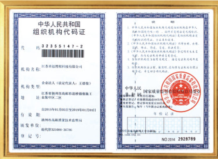  榮譽(yù)資質(zhì) 