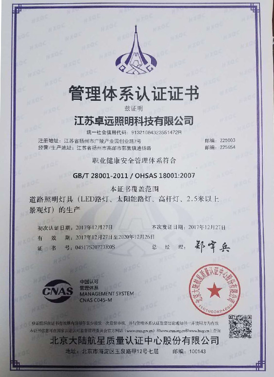 榮譽(yù)資質(zhì)